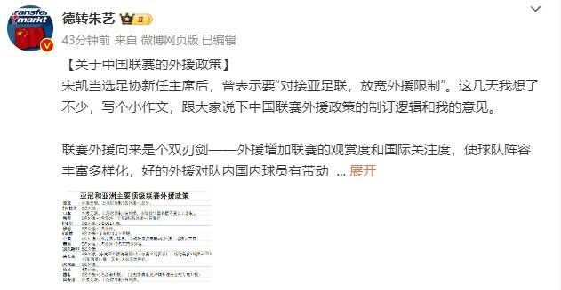 两人曾在影片《一级恐惧》中有过一次合作。